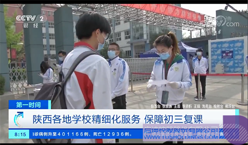 1586399773426342.png WechatIMG11355.png