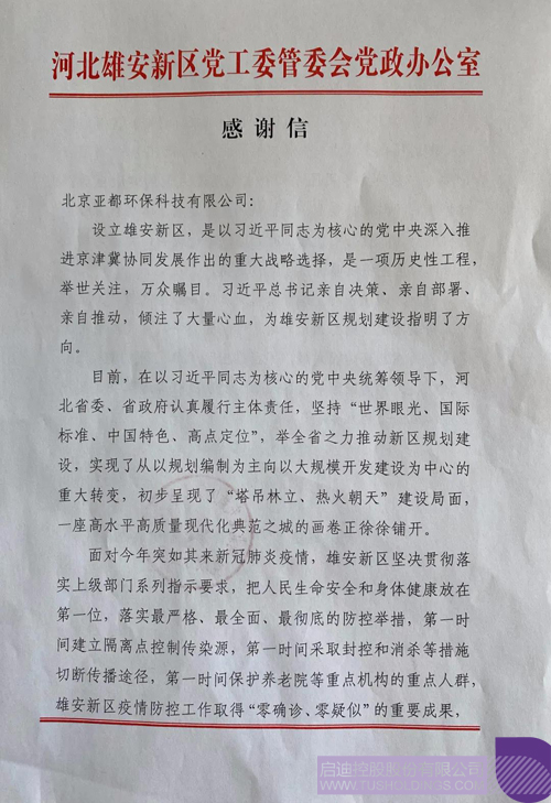 1592356951238117.jpg 1 副本.jpg