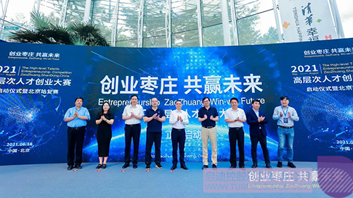 1624326423652378.jpg 2 拷贝.jpg