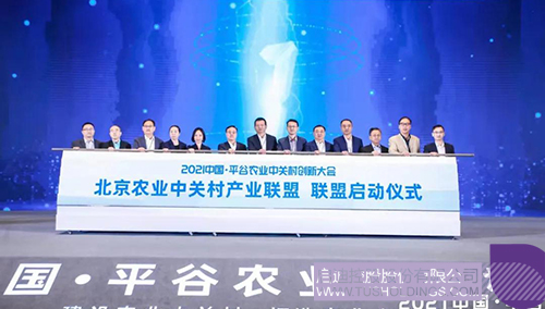 1633835392666040.jpg 微信图片_20211010105747c.jpg