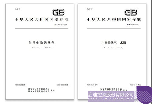 1634111664376992.jpg 微信图片_20211013153210c.jpg