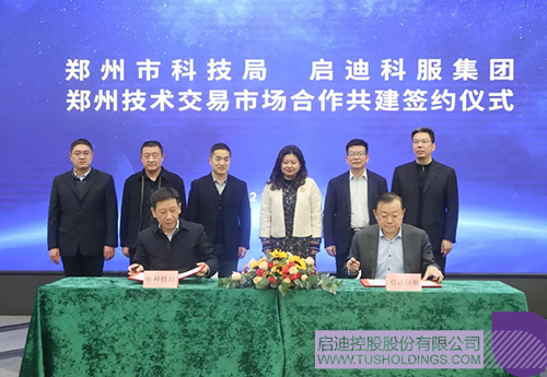 1638936670947644.jpg 微信图片_20211208120829c.jpg