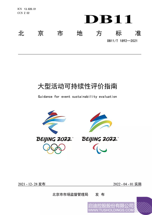 1644382311222586.jpg 3c.jpg