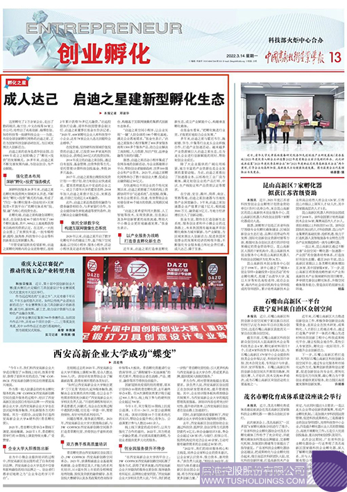 1647331403182176.jpg 微信图片_20220315155937c.jpg