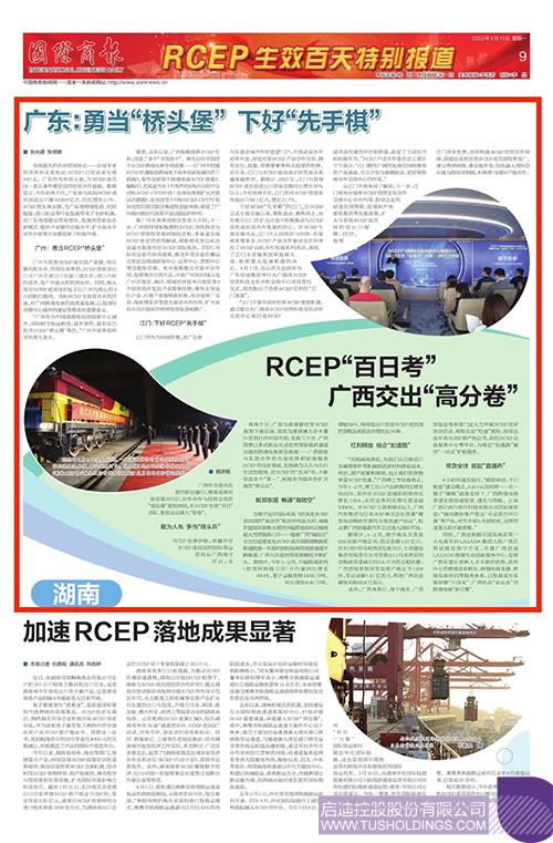 1649643225499920.jpg 微信图片_20220411100630c.jpg