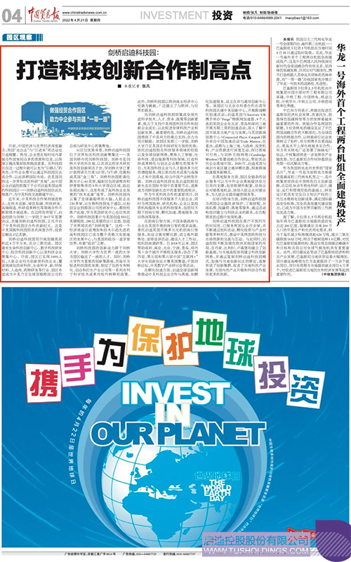 1650504597637163.jpg 微信图片_20220421092538c.jpg