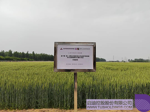 1653535388689382.jpg 微信图片_20220526110045c.jpg