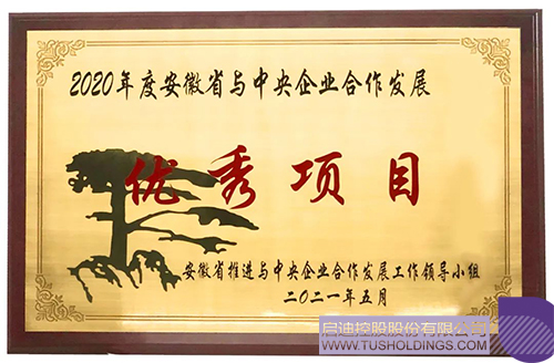 1657257839455498.jpg 微信图片_20220708131847c.jpg