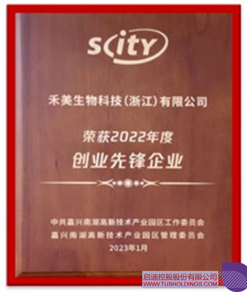 1675391859481613.jpg 微信图片_20230203102348c.jpg