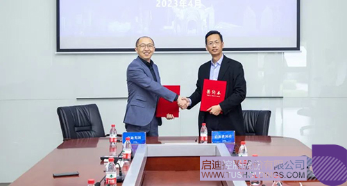 1682491655457643.jpg 微信图片_20230426144235c.jpg