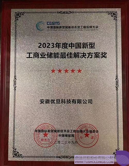 1694485933237780.jpg 微信图片_20230912102008c.jpg