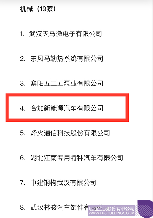 1699236658915618.jpg 微信图片_20231106100259c.jpg