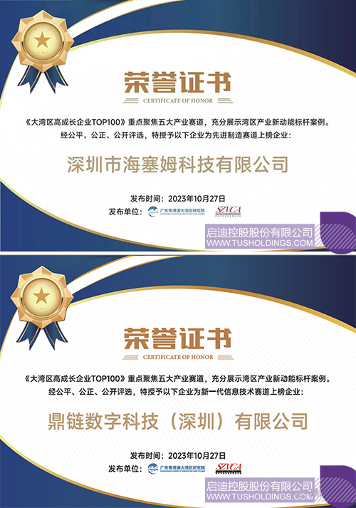 1699347786115190.jpg 11c.jpg