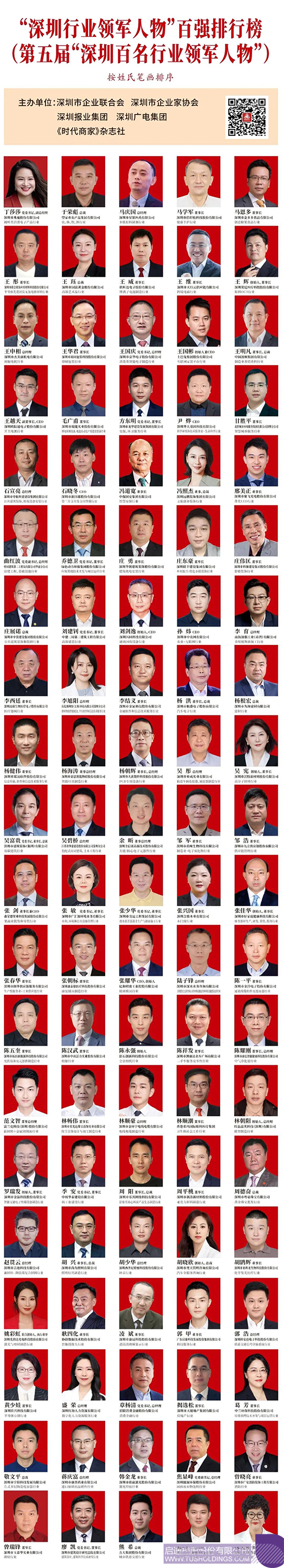 1704680413340707.jpg 微信图片_20240108101250c.jpg