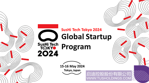 1704942622423873.jpg 微信图片_20240111110509c.jpg