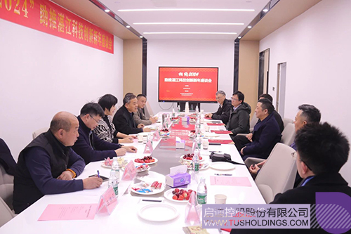 1706582315502860.jpg 微信图片_20240130103011c.jpg