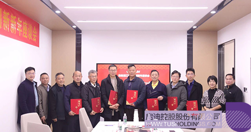 1706582325455733.jpg 微信图片_20240130103019c.jpg