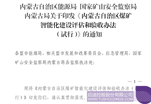 1706754618440729.jpg 微信图片_20240201102401c.jpg