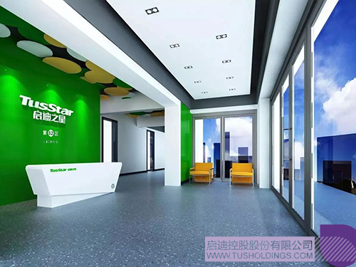 1708654590537272.jpg 微信图片_20240223095750c.jpg