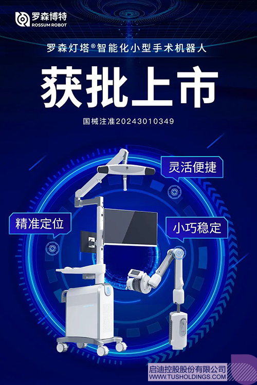 1708911701143837.jpg 微信图片_20240226093623c.jpg