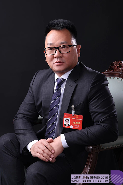 1709880255965723.jpg 微信图片_20240308143741c.jpg