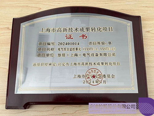 1712540831443735.jpg 微信图片_20240408093001c.jpg