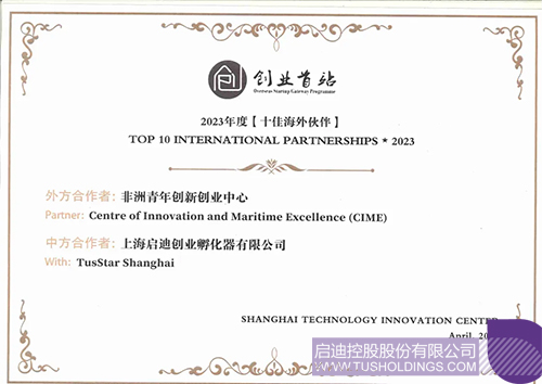 1713334514121090.jpg 未标题-2c.jpg