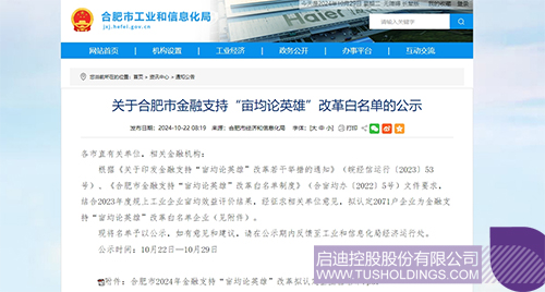 1730339568438499.jpg 微信图片_20241031094811c.jpg