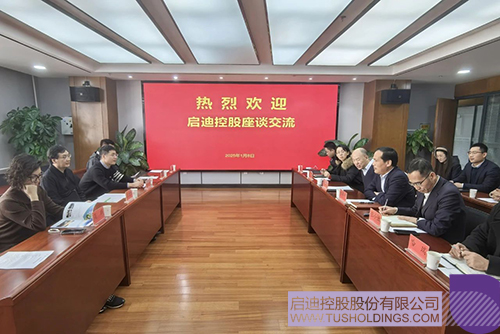 1736384812341605.jpg 微信图片_20250109085723c.jpg