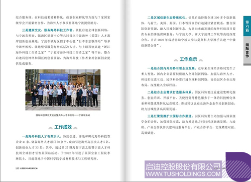 1736472777659394.jpg 微信图片_20250110092119c.jpg