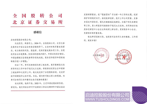 1737183820241052.jpg 未标题-1.jpg