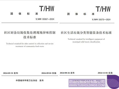 1737433552506936.jpg 微信图片_20250121104808c.jpg