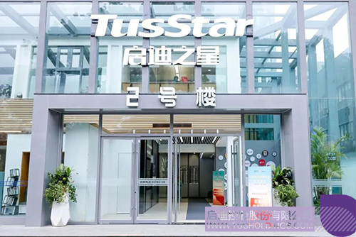 1737520032879213.jpg 微信图片_20250122121840c.jpg