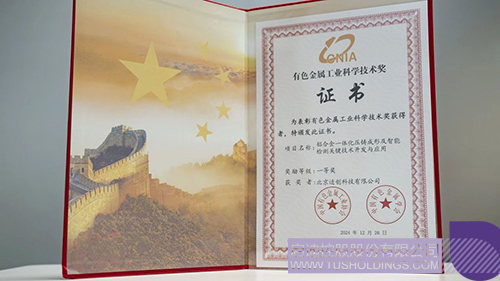 1740450138321891.jpg 微信图片_20250225100231c.jpg