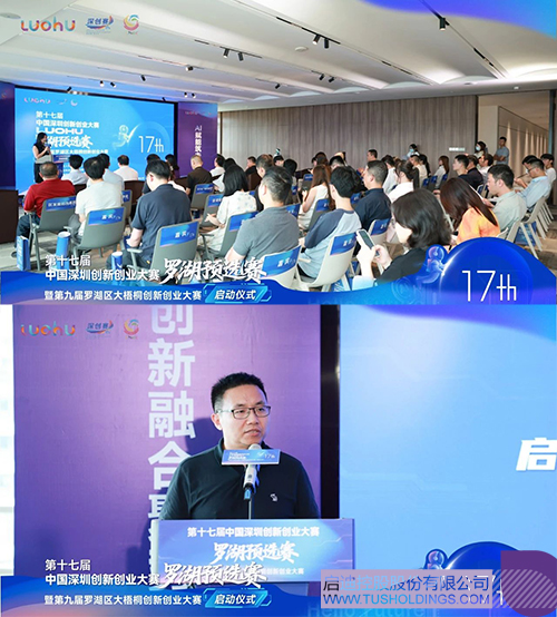 1752456600551505.jpg 微信图片_20250714091958c.jpg