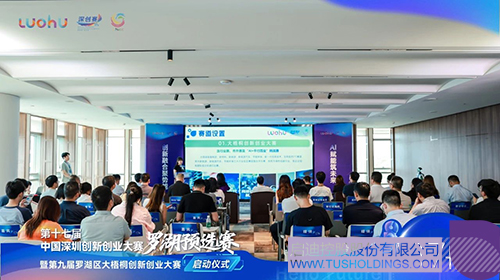 1752456618723756.jpg 微信图片_20250714092017c.jpg