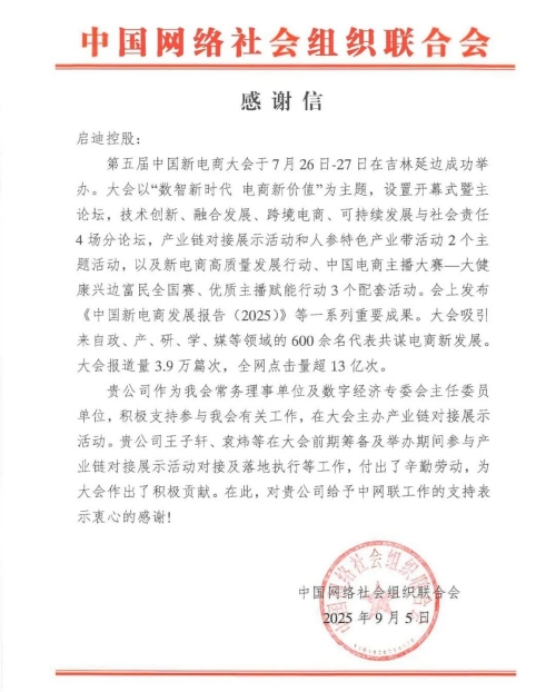 1757377863668883.jpg 640_副本.jpg